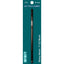Infinity | Crochet Hook | Ebony | w/thumb print | 12 Sizes - Prismatic Fiber Arts