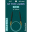 Blue Silk | 12" Circular Knitting Needles | Ebony | 9 Sizes - Prismatic Fiber Arts