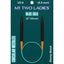Blue Silk | 12" Circular Knitting Needles | Ebony | 9 Sizes - Prismatic Fiber Arts