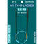 Blue Silk | 24" Circular Knitting Needles | Ebony | 9 Sizes - Prismatic Fiber Arts
