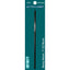 Infinity | Crochet Hook | Ebony | w/thumb print | 12 Sizes - Prismatic Fiber Arts