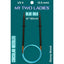 Blue Silk | 32" Circular Knitting Needles | Ebony | 9 Sizes - Prismatic Fiber Arts