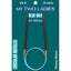 Blue Silk | 32" Circular Knitting Needles | Ebony | 9 Sizes - Prismatic Fiber Arts