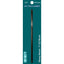 Infinity | Crochet Hook | Ebony | w/thumb print | 12 Sizes - Prismatic Fiber Arts