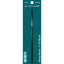 Infinity | Crochet Hook | Ebony | w/thumb print | 12 Sizes - Prismatic Fiber Arts