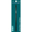Infinity | Crochet Hook | Ebony | w/thumb print | 12 Sizes - Prismatic Fiber Arts