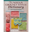 Tunisian Crochet Stitch Dictionary: 150 Essential Stitches with Actual-Size Swatches, Charts, and Step-By-Step Photos