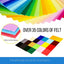 FabricLA Acrylic Felt Craft Sheet Packs – Black | Soft 100% Acrylic Felt Sheets for DIY & Sewing - Prismatic Fiber Arts