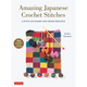 Amazing Japanese Crochet Stitches: A Stitch Dictionary and Design Resource (156 Stitches with 7 Practice Projects)