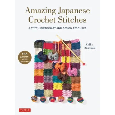 Amazing Japanese Crochet Stitches: A Stitch Dictionary and Design Resource (156 Stitches with 7 Practice Projects)