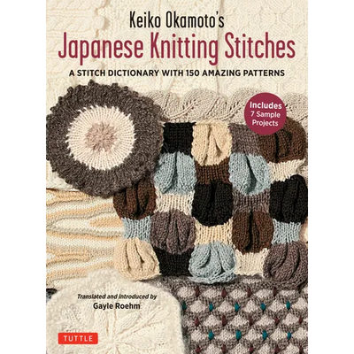 Keiko Okamoto's Japanese Knitting Stitches: A Stitch Dictionary of 150 Amazing Patterns (7 Sample Projects)