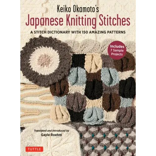 Keiko Okamoto's Japanese Knitting Stitches: A Stitch Dictionary of 150 Amazing Patterns (7 Sample Projects)