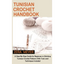 Tunisian Crochet Handbook: A Step-By-Step Guide for Beginners in Stitching Tunisian Crochet Patterns With Tools and Techniques Included - Hardcover - Prismatic Fiber Arts