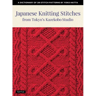Japanese Knitting Stitches from Tokyo's Kazekobo Studio: A Dictionary of 200 Stitch Patterns by Yoko Hatta