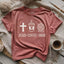 Jesus, Coffee and Yarn T-shirt - Prismatic Fiber Arts